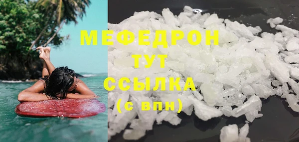 COCAINE Бронницы